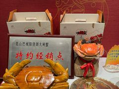 -上海老饭店(北京分店)