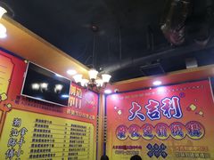-大吉利·潮汕鲜牛肉火锅(万峰路店)
