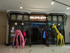 -INLOVE KTV(古墩印象城店)