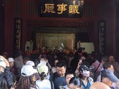 -开封府