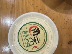 -青禾小厨新疆菜(总店)