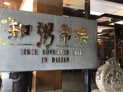 -小城粥道·海胆鲜虾粥(解放广场店)