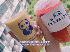 -茶百道(下沙宝龙二期店)