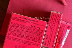 -VALENTINO华伦天奴美妆