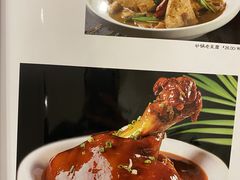 -香满楼