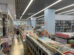 -鹏佳腾学生文创(韩国商品批发城店)