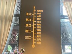 -瑶王府·广西菜(相思湖店)