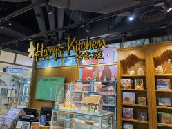 -Harry's Kitchen哈里小屋(上海大悦城店)