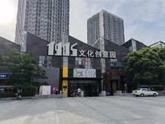 -1905文化创意园
