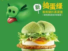 -麦当劳(静安寺店)