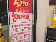 -手功王养生·足疗按摩·SPA·采耳(天府路店)