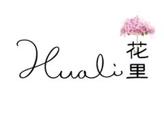 -花里花店(唐镇阳光天地店)