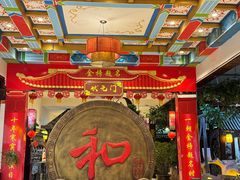 -和源祥·日照菜扛把子(万平口一店)