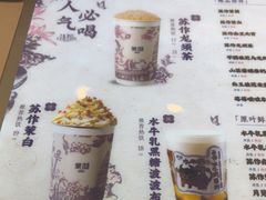 -茉沏(龙湖龙湾天街店)