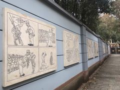 -张乐平故居