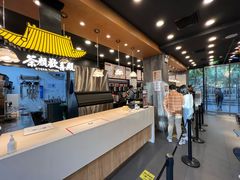 -茶颜悦色(花园道店)