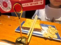 -肉串汪(月坛店)