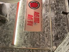 -神府路壹号·海鲜烧烤排档(三坊七巷店)