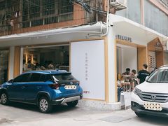 -Cafe on warm(丹霞店)