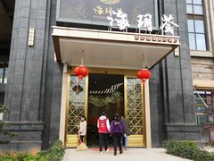 门面-海玥荟海鲜姿造自助餐厅(欧罗巴广场店)