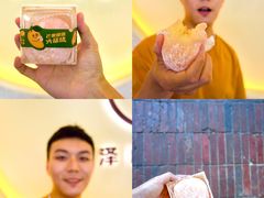 -泽田本家·铜锣烧(TX淮海店)