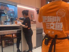 -新一番三文鱼寿司(红城湖店)