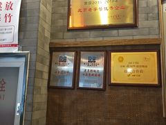 -天兴居(鲜鱼口街店)