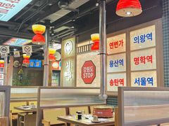 -西塔老太太泥炉烤肉(双井店)