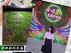 -呼吸沉浸式剧场(甘露园店)