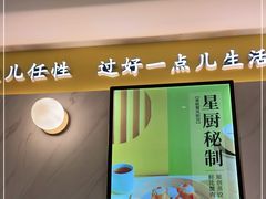-蔡澜点心·粤菜(西单大悦城店)