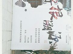-绿地·中山里
