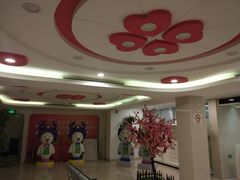 -鲁迅公园邮政支局