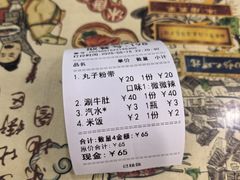 -清真·穆萨砂锅(大皮院店)