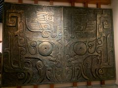 -临沂市博物馆