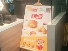 -麦当劳(欢乐谷店)