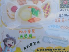 -隔壁老王·家常云南菜(花巷店)