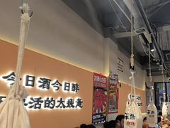 -半酌烧烤小酒馆(南京东路店)
