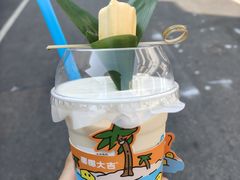 -椰椰大吉(侨港店)