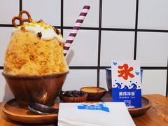 -WONDER ICE 萬得冰田(建設路总店)