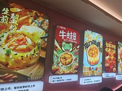 -小杨生煎(黄河路美食休闲街店)