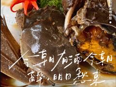 -钱塘花园·宁波菜