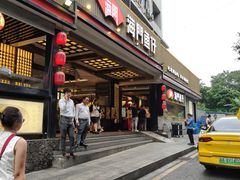-海门鱼仔·潮汕味(燕岭店)