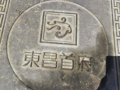 -光岳楼