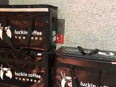 -瑞幸咖啡(尚都国际店)