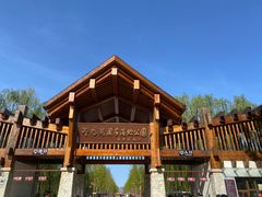 -野鸭湖国家湿地公园