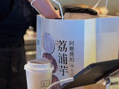 -阿嬷手作(柳州万象城店)