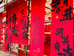 -国色天乡三期陆地乐园