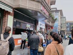 -南方迷宗大包(湖滨店)