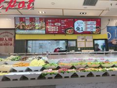 -醉人椒麻辣香锅(上地华联店)