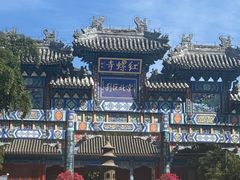 -红螺寺